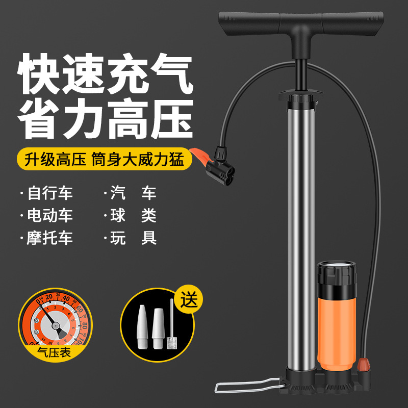 Electric car high-pressure pump household motorcycle car basketball gas mountain road self-propelled bicycle air pump