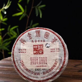 2009���i�̲�S ����̖��� �ŭ�֥�O�� ����ʮ�� ����ն�������