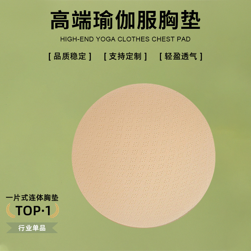 Cross-Border Thin Pajamas Breast Pads for Women, Breathable Anti-Bump Swimsuit Underwear, Home Wear Sponge Inserts Wholesale Breast Pads