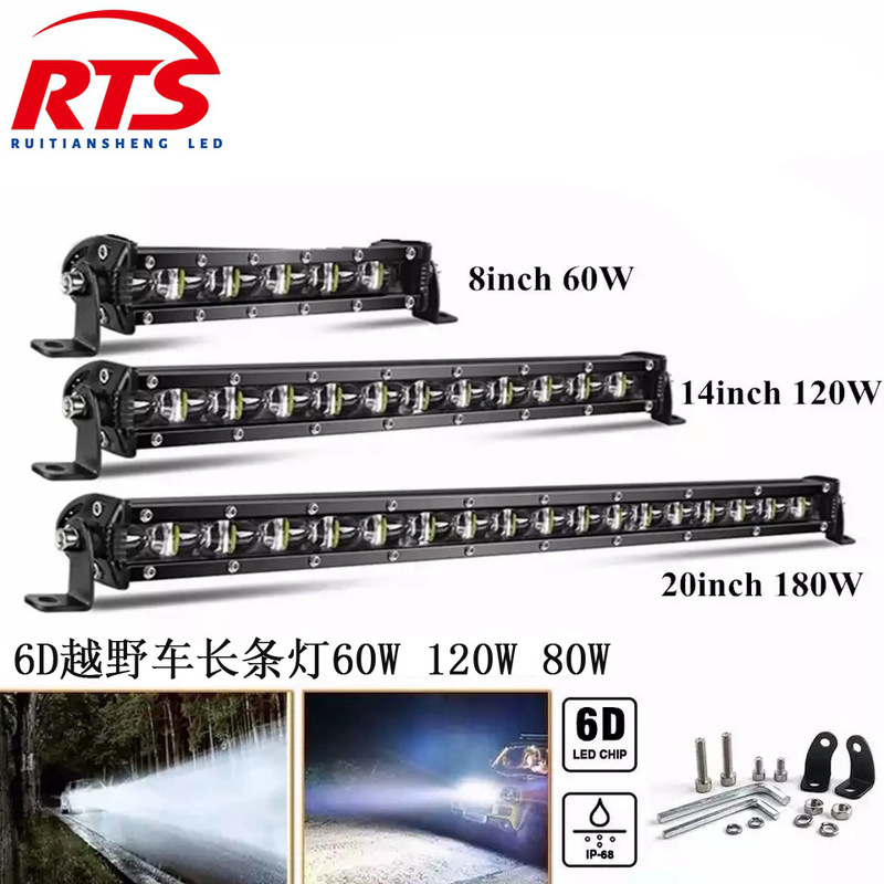 Car ultra-thin single row 6D lens strip light LED off-road vehicle light truck 24v front bumper middle net auxiliary lighting light Car ultra-thin single row 6D lens strip light LED off-road vehicle light truck 24v front bumper middle net auxiliary lighting light