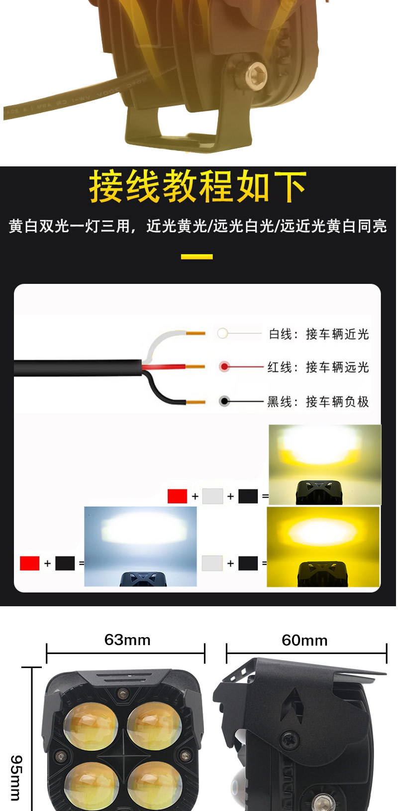 40W White Yellow Spotlight Motorcycle Headlight with Cover