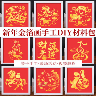 2026��Ʒ�𲭮�diy���ϰ��W���ֹ����Ʒ����ӭ������Ʒ����[��