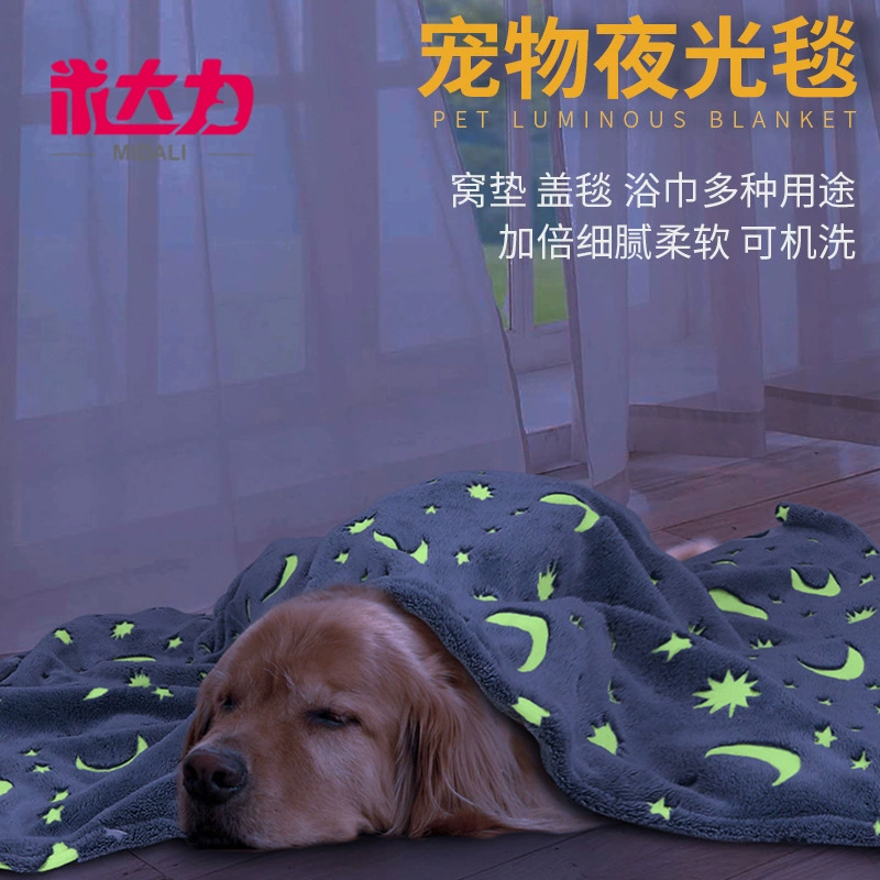 Домашние животные светящийся коврик для собак