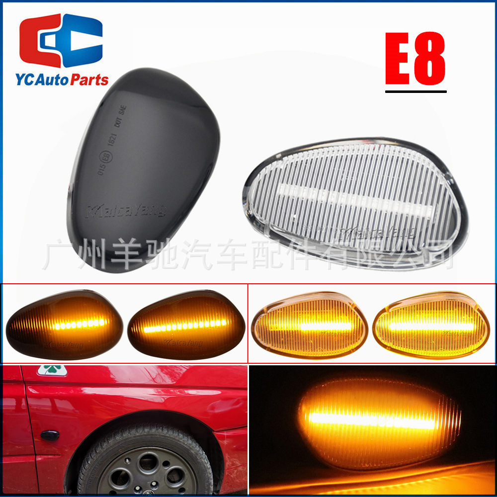 Aplicable a Alfa Romeo 145 146 automóvil LED dinámico flujo de agua lámpara de hoja de lámpara de señal de dirección luz lateral