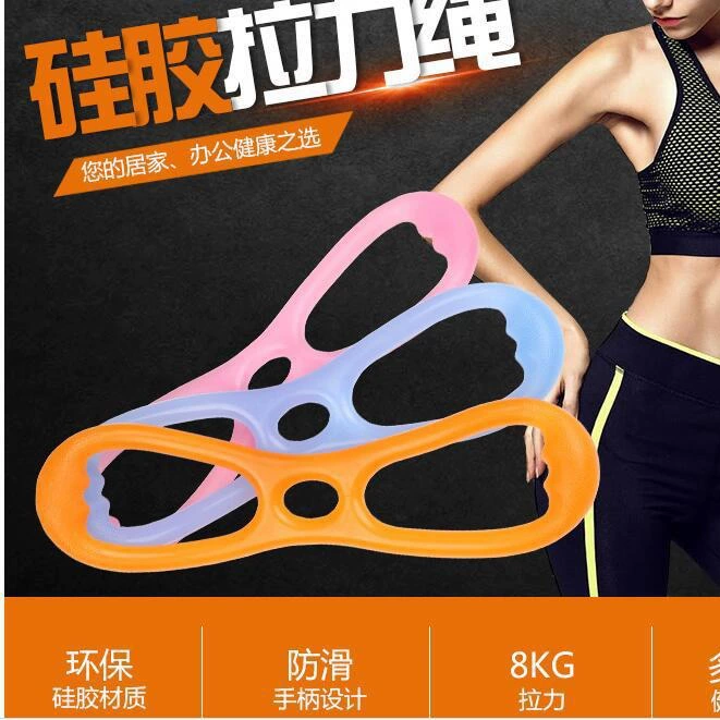 Силиконовый трос 8 в форме упругой фитнес слово силиконовый силиконовый подтягиватель для тела дамы йога для тела