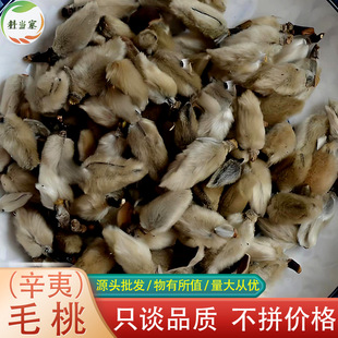 ë������500g�®a���Ļ��{ζ�����Ļ������������m����������ë��