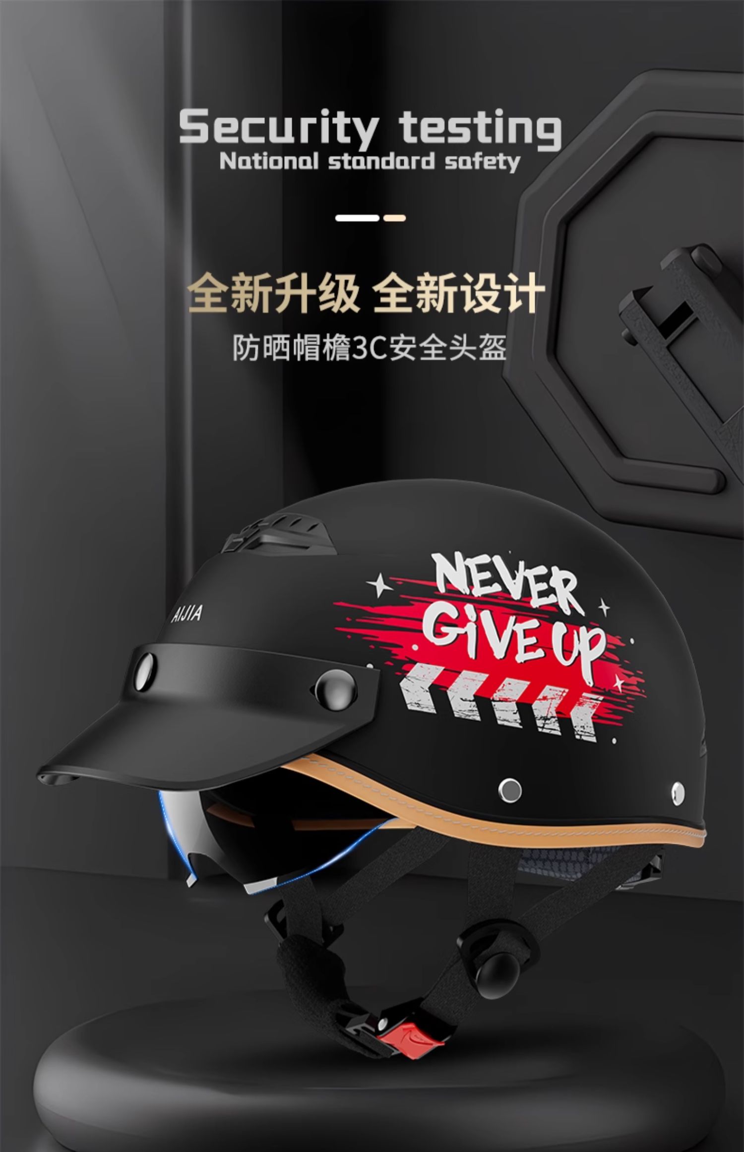Electric Vehicle Helmet Men's Summer Sunscreen Four Seasons