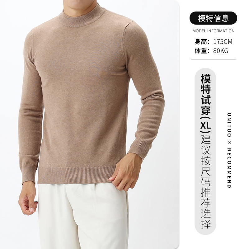 Otoño y invierno nuevo cuello medio alto con suéter de lana para hombre perezoso, delgado y cálido con camiseta de punto para hombre