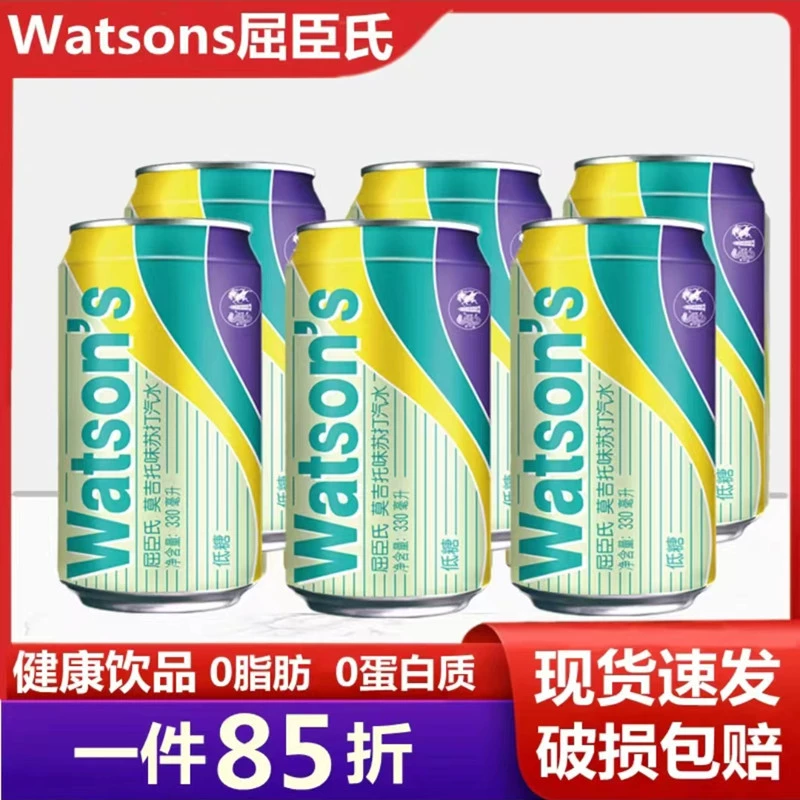 Watsons, air pump, carbonic acid, 330 ml, Soda