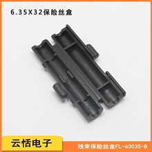 ����FL-63035B��״6*30mm��ɫPP��������ʽ�������չ����ֻ��뷢