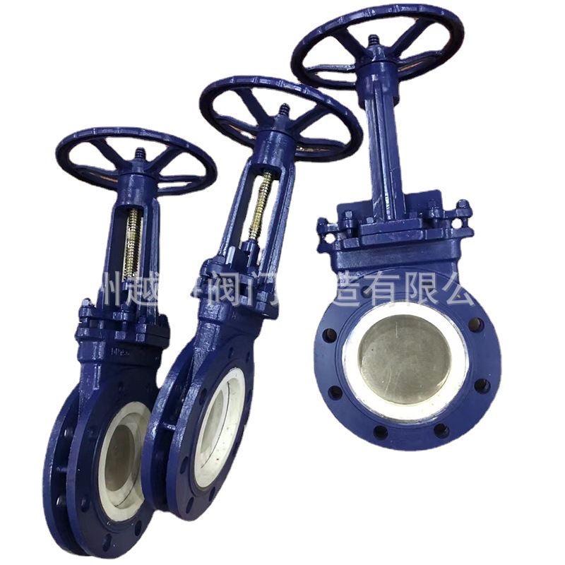 暗杆刀型闸阀 电动暗板闸阀 煤气 污水刀闸阀 DMZ973X-10C闸阀