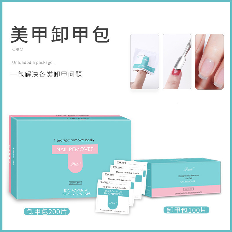 Disposable Nail Polish Remover Bag, Special Cleaning Tablets for Manicure, 200 Pieces, Oil Glue Phototherapy Gel, Nail Polish Remover Towel, Nail Polish Remover Paper That Does Not Hurt Nails