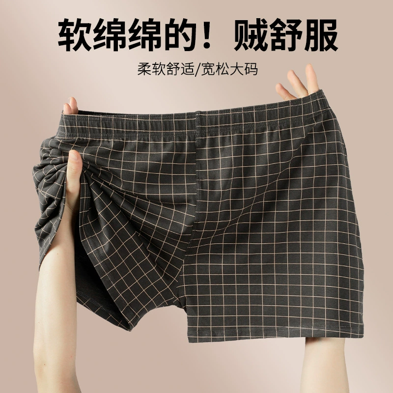 Мужские хлопчатобумажные брюки в клетку в полоску