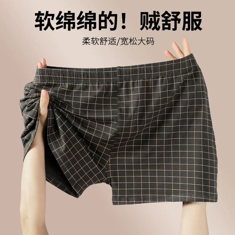 Breathable trousers, underwear, plus size