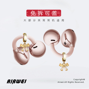 FreeClip���C������w�����Y�{�����C����Aʽ�b�ͨ��