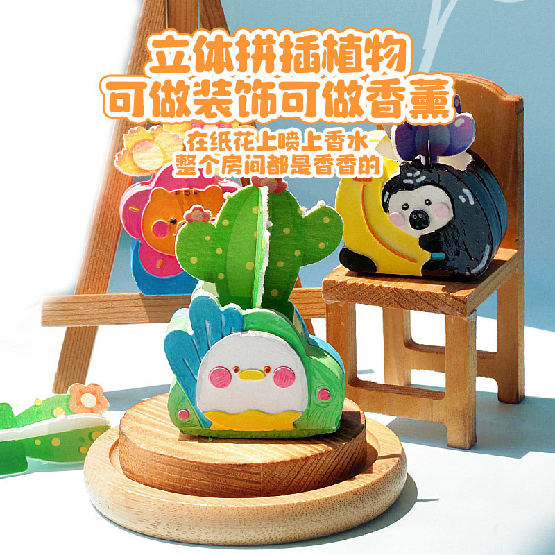 玩具先生DIY迷你石膏多肉涂色花瓶手工3D立体桌面创意摆件材料包|undefined