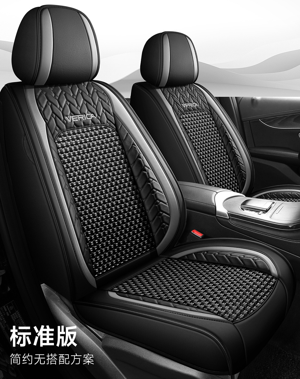 25 Years New Breathable Leather Ice Silk All-Inclusive Four-Season Universal Car Seat Cushion Seat Cover Manufacturer Wholesale Cross-Border