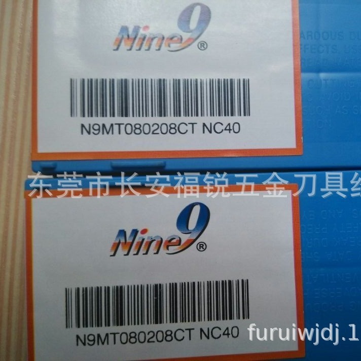 N9MT080208CT NC40  耐久倒角刀片  耐久刀片
