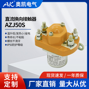 �W�Pֱ�N AZJ50S BZJ50 MZJ50늳ذ� 늄Ӳ�܇ֱ��늴Ž��|��