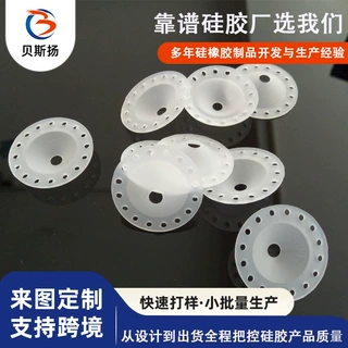 定制硅胶制品硅胶厂耐温防静电阻燃橡胶工业品来图来样开模具加工