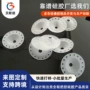 定制耐温防静电阻燃制品