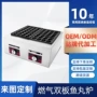 双板定制商用台式设备