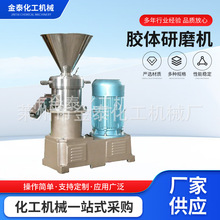 �z�w��ĥ�C��Ʒ�|���P䓴��϶���ʽʳƷ�����黯�C�����u�z�wĥ