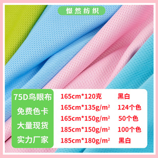 75D�B�۲��ٸɏV����T���W�۲���ȫ��͸��У�����Ͽڴ��W�۲�
