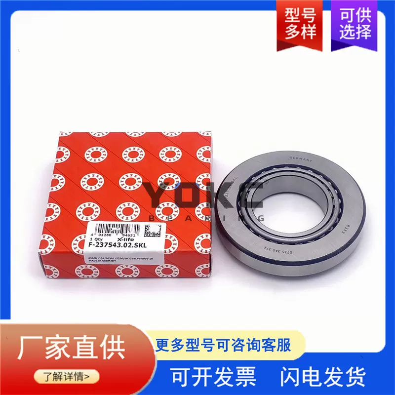 英制圆锥滚子轴承 580616 汽车变速箱轴承 Z-580616 重卡轮毂轴承
