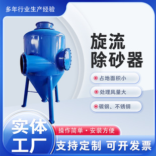 304L���P�������ɰ��̼���ʽ�U�ݳ������x��ʽ���¾���ˮ������