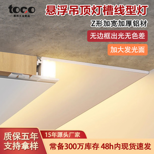 led�ӌ��Ӱ�p���l���컨Ƕ��ʽZ�Οo�����ͲđҸ���픟��۾��͟�