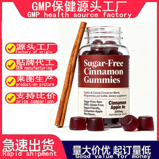 �羳���Q�a�m���ܛ��Sugar-Free Cinnamon Gummies���Q�Y�|�Rȫ