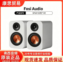 SP601��Դ����HIFI���췢�ռ��������ľ���������