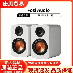 SP601�oԴ����HIFI��푰l������X����ľ�|���䌦��