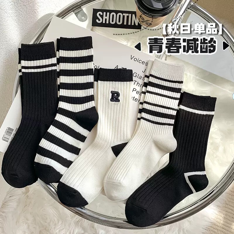 Zhuji Socks Women's Mid-tube Stacked Socks Women's Spring and Autumn Cotton Trendy Women's White Stockings Loafers Students Sweat Absorbing Breathable