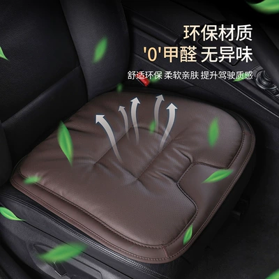 Seat cushion, seat cover: Car Seat Cover, Integrated Rear