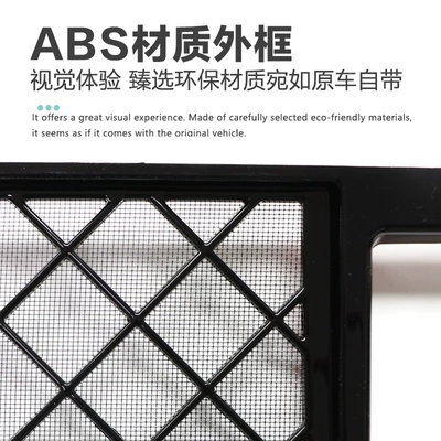 Protective Net Air Inlet Protective – Automobile anti-insect net