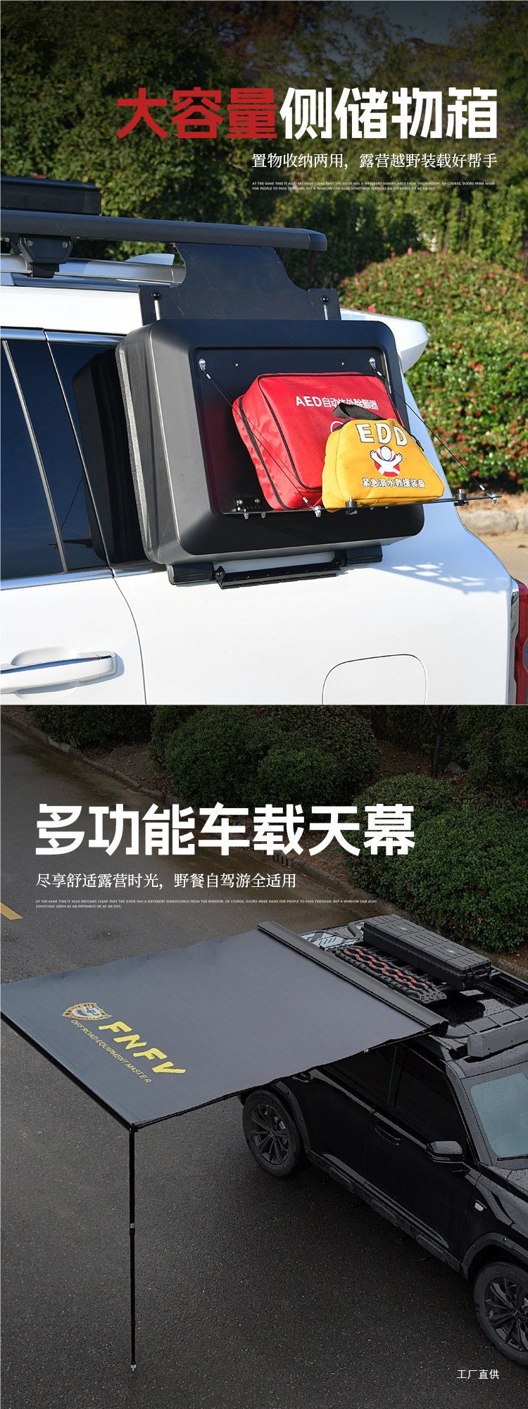 Suitable for Fang Cheng Bao 5/Leopard 8/Titanium 3/Titanium 7 Byd Tang/Song Car Roof Luggage Rack Frame Platform Ladder Shupenhui