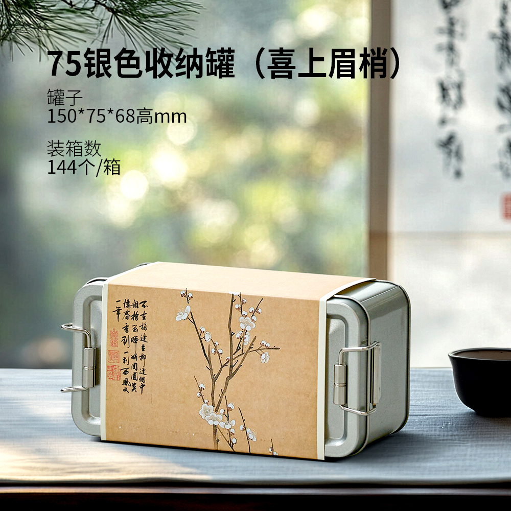 Nuevo tipo de dos dos dos tres latas de hierro sellado latas de té, té negro, té verde, tanque de almacenamiento general, tanque de almacenamiento de té, caja vacía