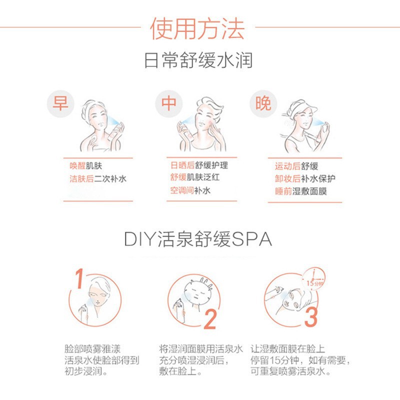 Moisturizing spray