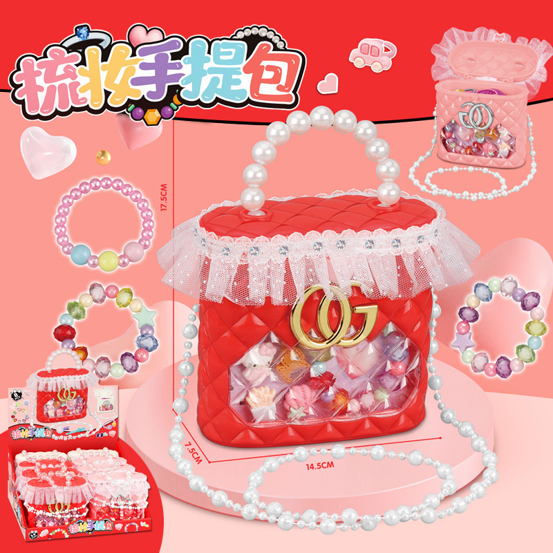 Hair comb handbag ring hair clip accessories bags for girls princess gifts institutional awards toys wholesale 10 yuan store