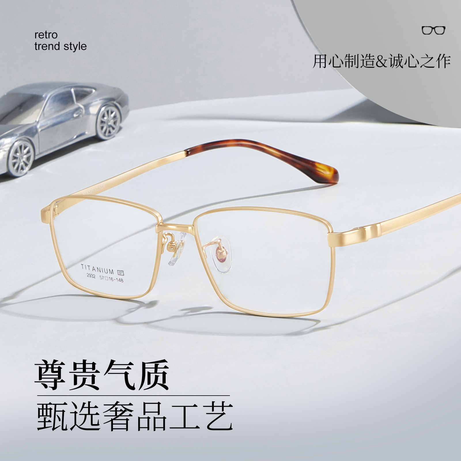 Shenzhen titanio ultraligero para hombres de titanio comercial marco de gafas de marco de titanio flexible piernas de titanio anti-deformación puede combinarse con gafas Danyang lote