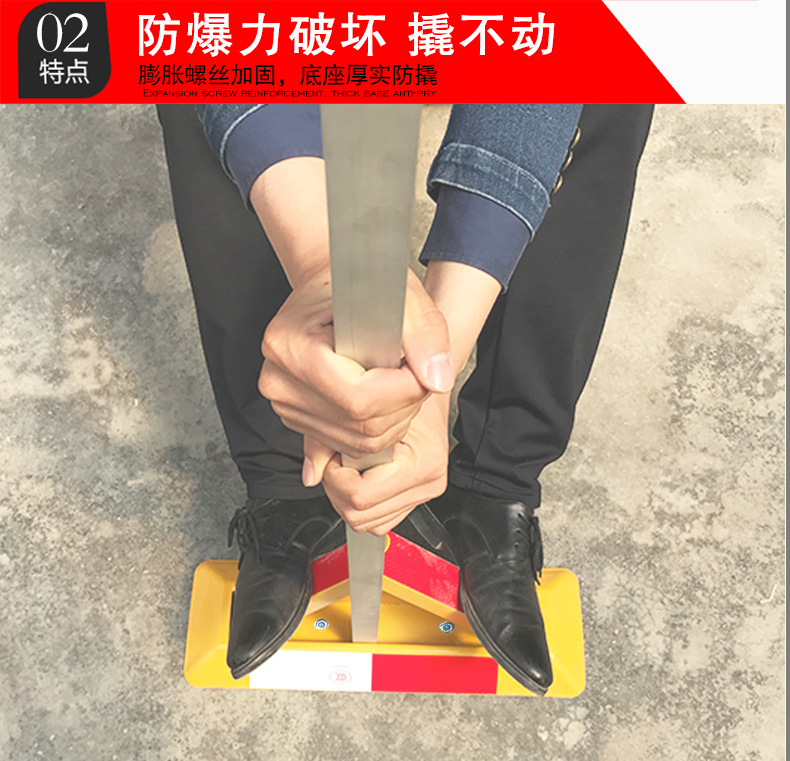Thickened parking space ground lock triangle parking pile anti-collision car stopper garage car space lock parking free hole installation