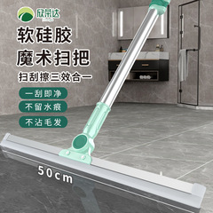 工場直売のマジックほうきは家庭用ほうきのトイレのシリカゲルを床のほうきで床のワイパーをかきます。