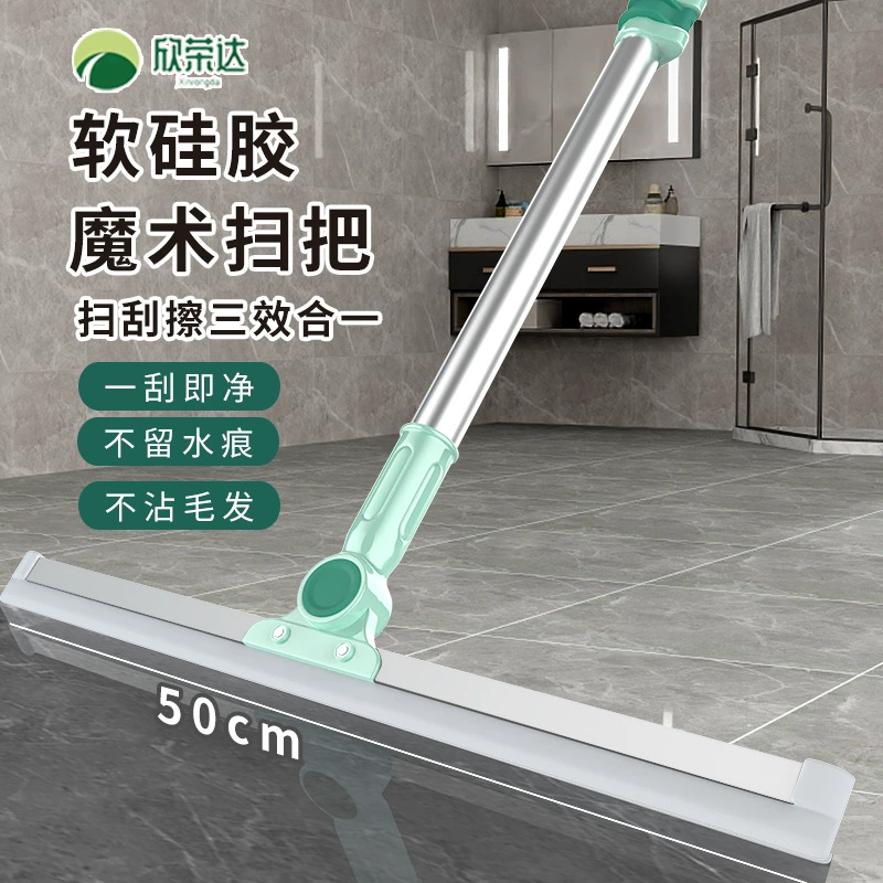 Фабрика прямой Магия метла Бытовая метла Туалет силиконовый скребок для пола подметальный веник стеклоочиститель