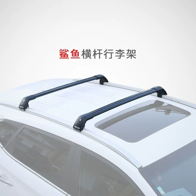 Factory Direct Sales Universal Car Luggage Rack Aluminum Alloy Travel Crossbar Roof Rack Heavy-Duty Crossbar Rack