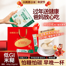白芸豆燕麦蒸谷米糊400g盒装独立条包益生菌多维多矿中老年米糊