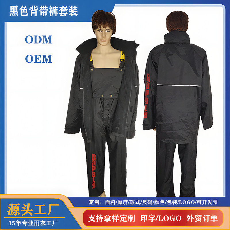 Polyester Raincoat Black Overalls Set Suspenders Waterproof Custom Reflective Fishing Suit Two-Piece Rainstorm Protection Polyester Raincoat Black Overalls Set Suspenders Waterproof Custom Reflective Fishing Suit Two-Piece Rainstorm Protection