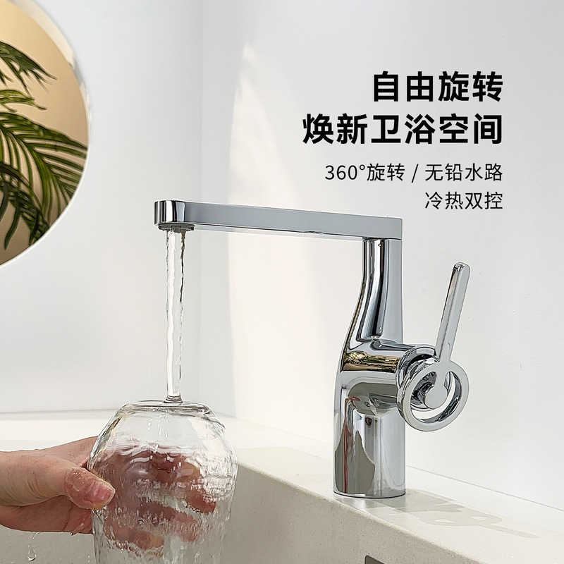 Minimalist rotating hot and cold faucet for commercial apartments, guesthouses, and bulk bathroom installations, under-sink basin faucet Minimalist rotating hot and cold faucet for commercial apartments, guesthouses, and bulk bathroom installations, under-sink basin faucet