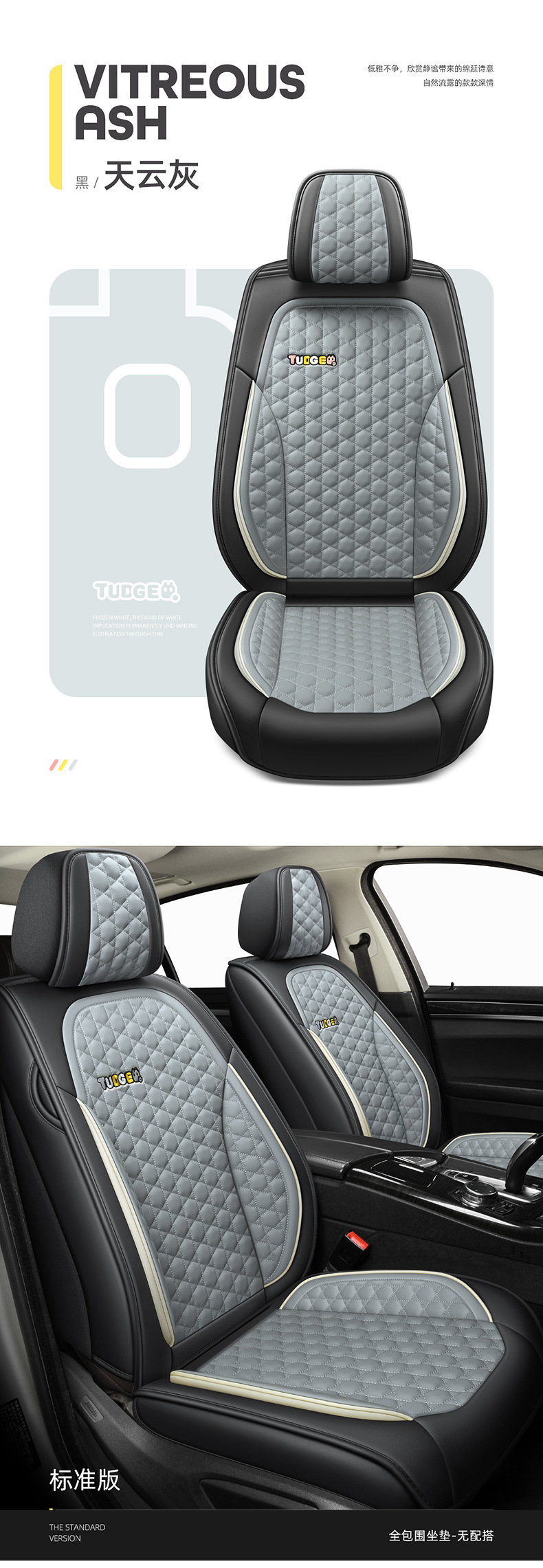 New Model Car Seat Cushion, Full Leather, Small Q Style, Universal for All Seasons, Five-Seater Seat Cover, Cross-Border Trade Seat Cover